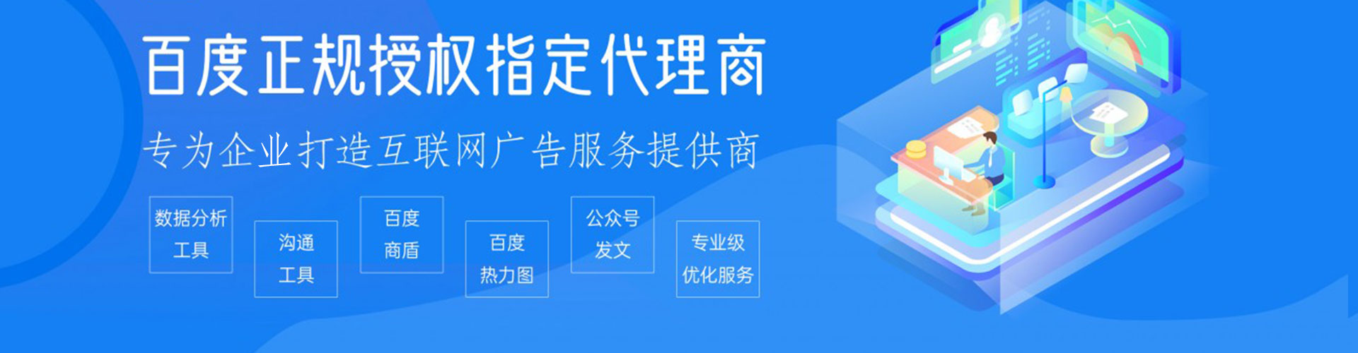 安龙sem竞价