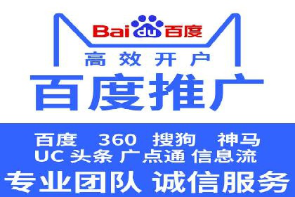 百度竞价广告投放案例：关键词优化与效果提升
