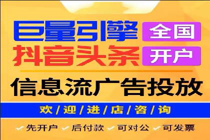 移动端信息流广告运营的优化策略案例